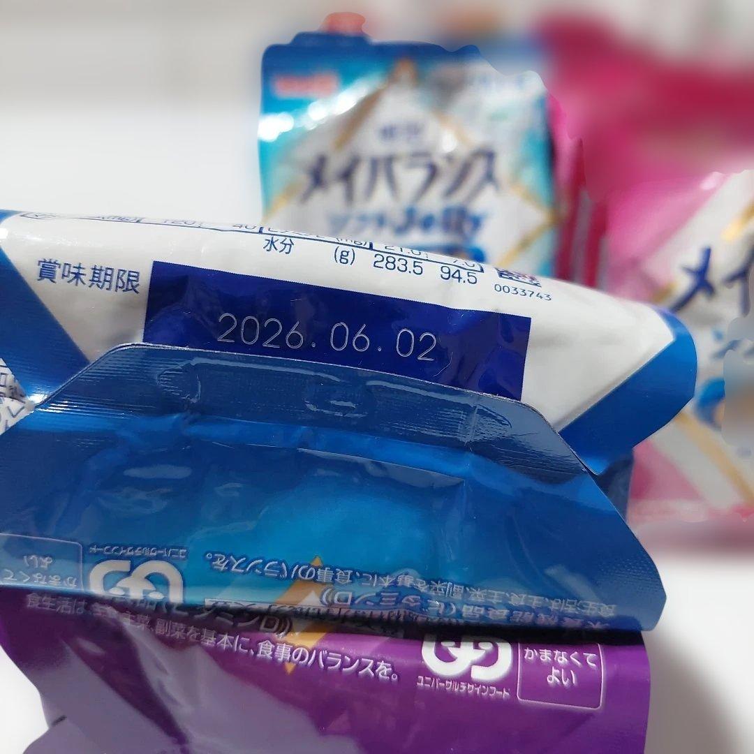 明治メイバランスソフトゼリー　56個