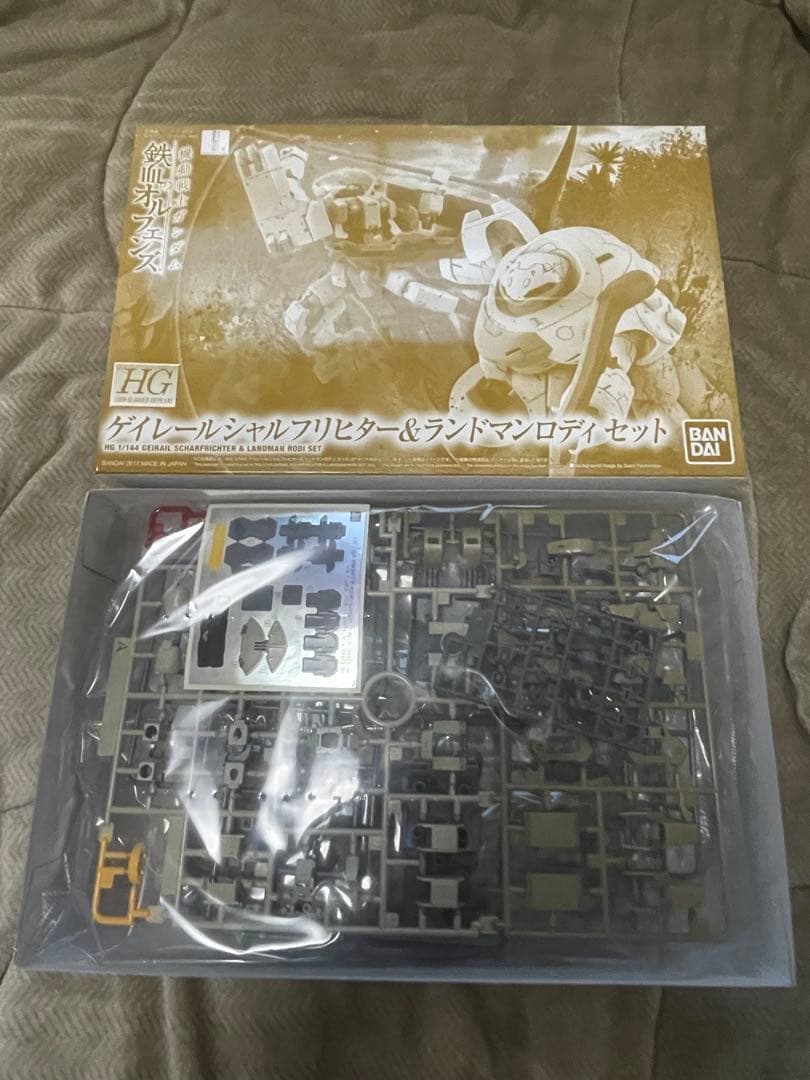 新品未組立 HG ゲイレールシャルフリヒター＆ランドマンロディ セット