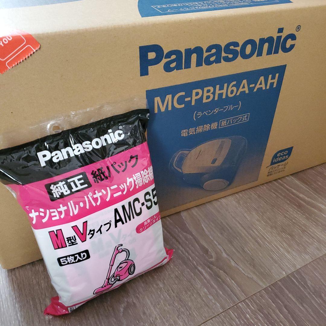 俺 Panasonic MC-PBH6A-AH 掃除機本体 紙パック付き