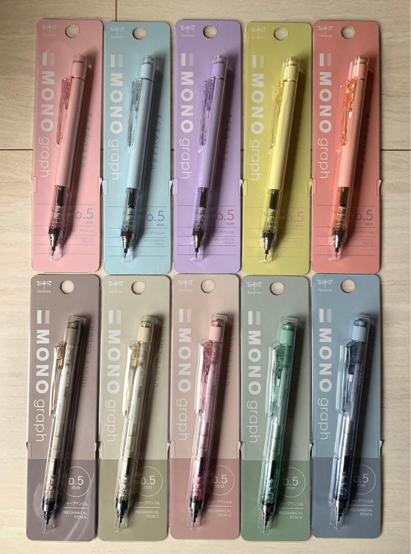 モノグラフ MONO 【限定】くすみパステル　ダスティカラー　シャーペン