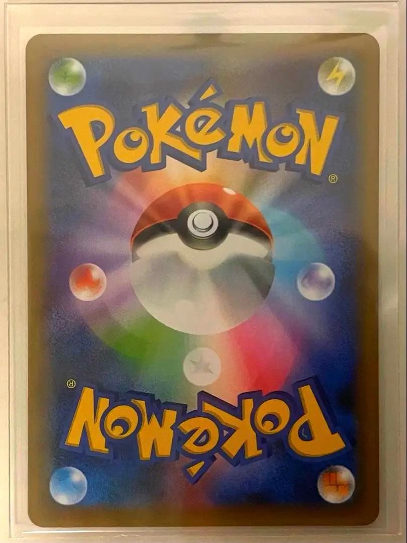 おたんじょうびピカチュウ25th 美品