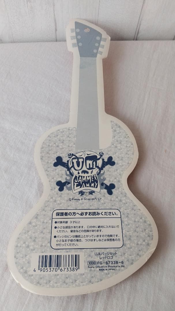 パラッパラッパー　バッジ　メモ　ウンジャマラミー　パフィー