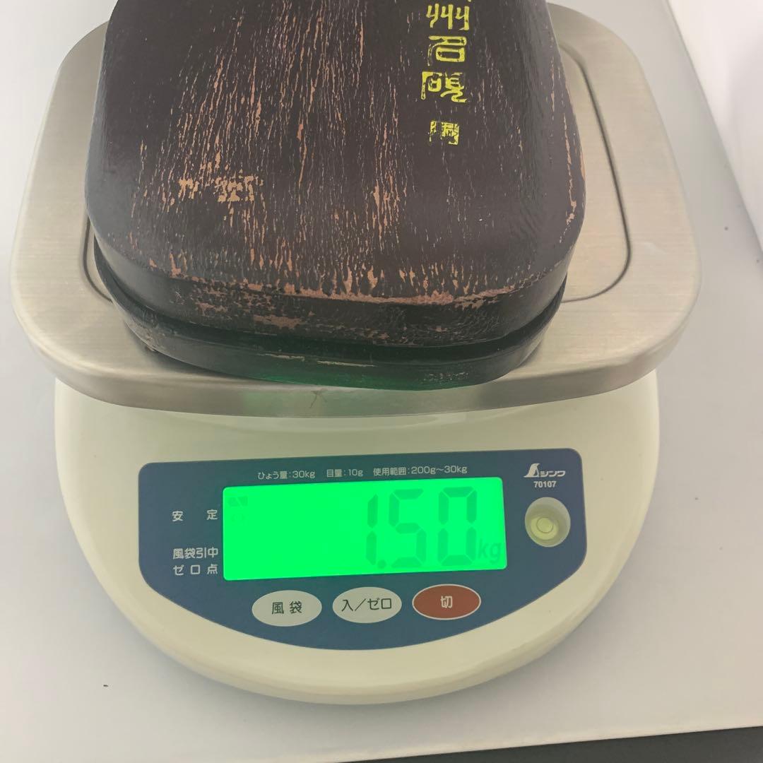 【箱付き】端州名硯　すずり