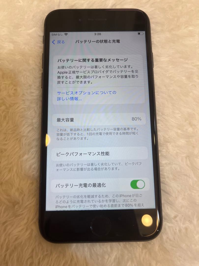 Apple iPhone 8 ブラック　64G