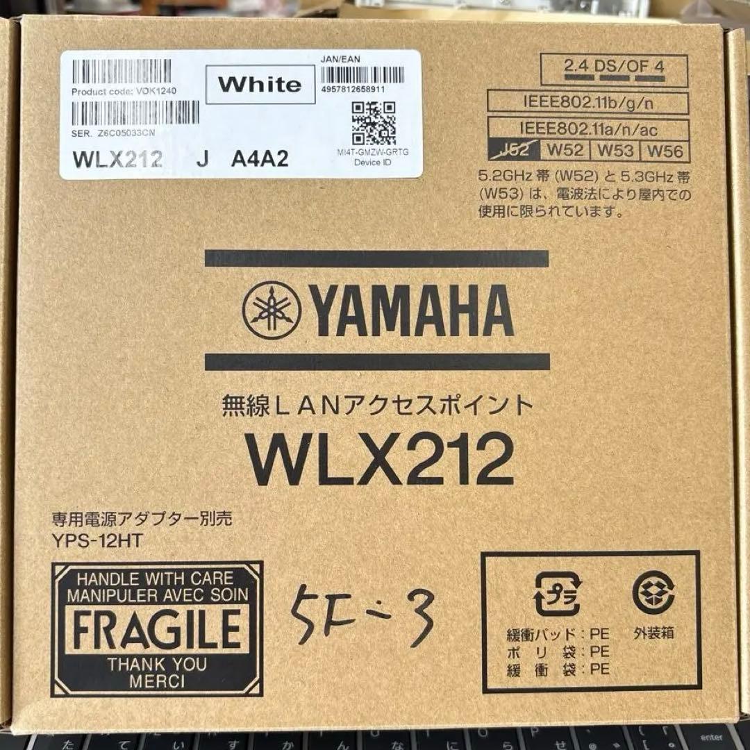 ハニニー様 YAMAHA 無線LANアクセスポイント　WLX212(W)ホワイト