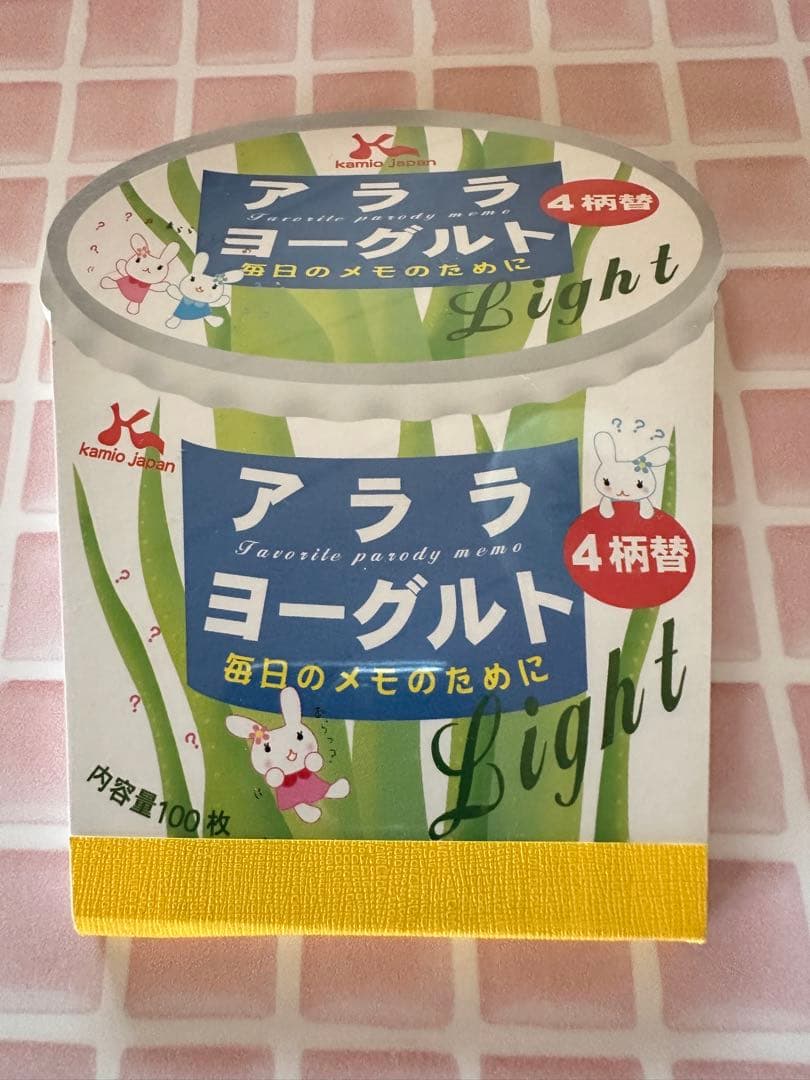 R*様 カミオジャパン　ダイカットパロディーメモ帳4柄　アララヨーグルト　平成レ