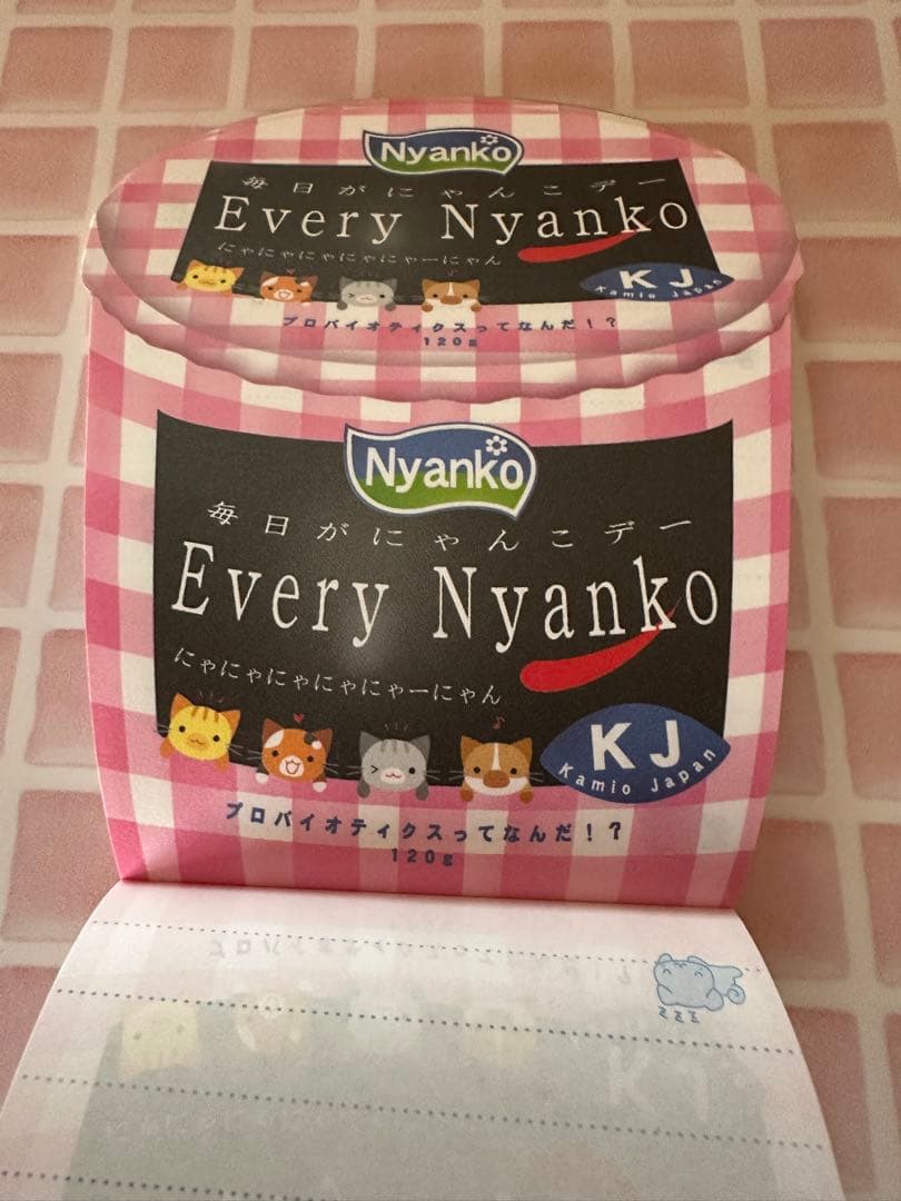 R*様 カミオジャパン　ダイカットパロディーメモ帳4柄　アララヨーグルト　平成レ