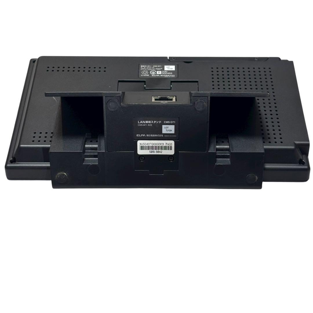 ELPA CMS-7110 ワイヤレスカメラ & モニターセット 防犯カメラ