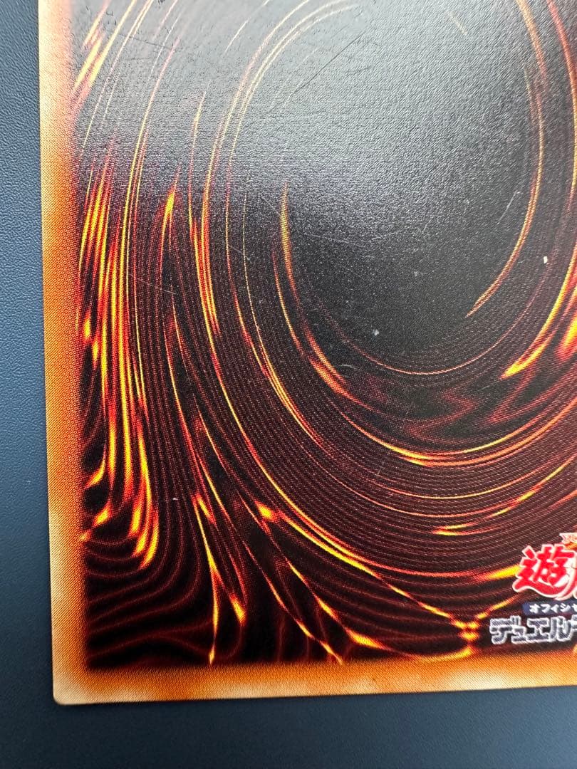 田*付様 【良品】　遊戯王　暗黒騎士ガイア　レリーフ　アルティメットレア