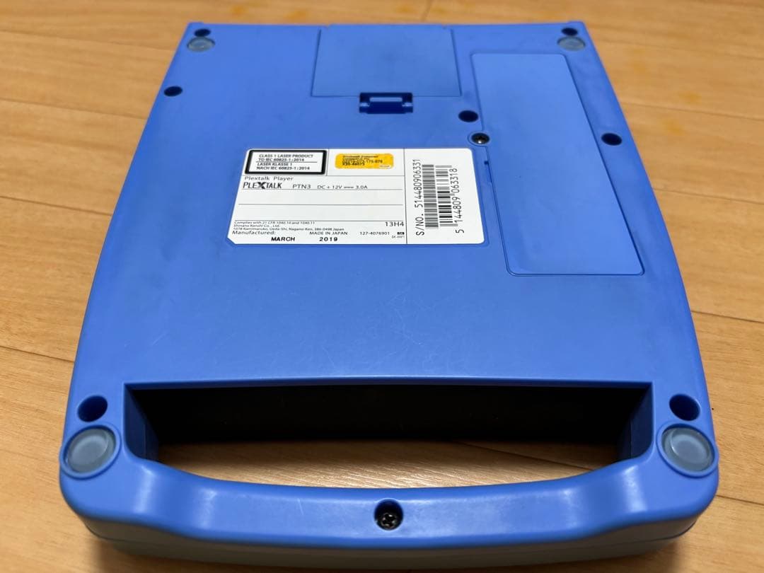 プレクストークPTN3 デイジー図書再生専用器 よむべえ