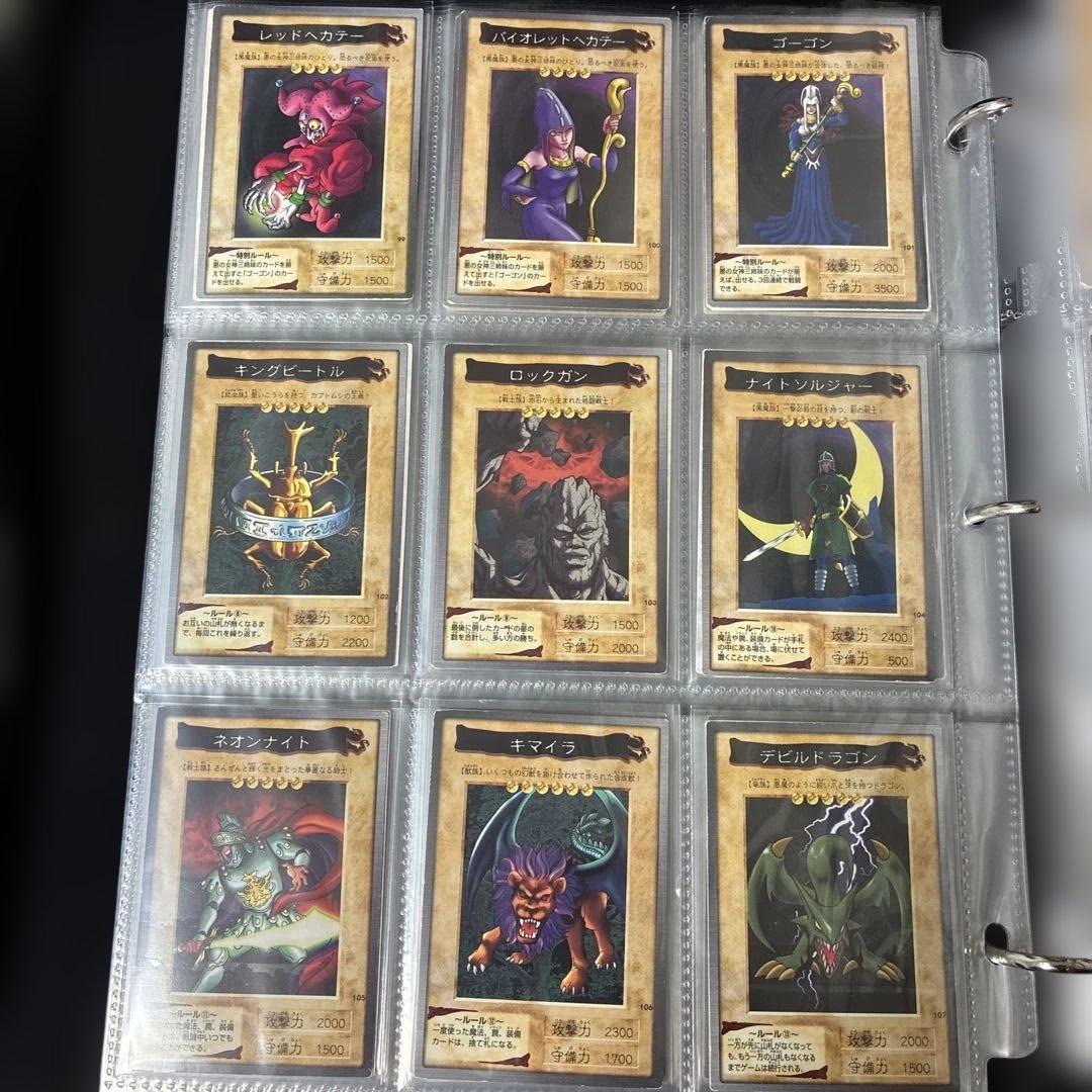 遊戯王 バンダイ版 BANDAI コンプリート(No.1〜118 119種）