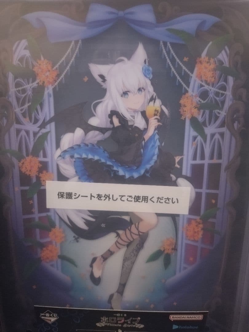 ホロライブ 1番くじ 白上フブキ、フィギュア、アクリルボード