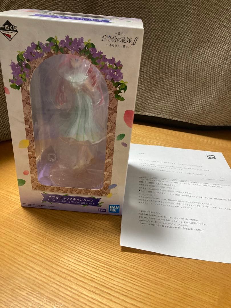 ダブルチャンス ロングヘアver. 中野二乃 ワンピース衣装フィギュア