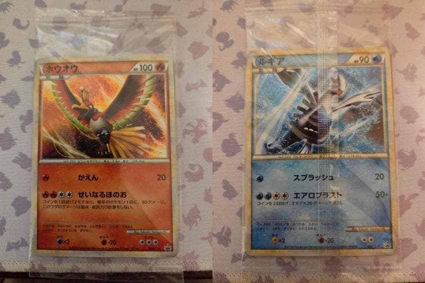 ホウオウ　ルギア　048/L-P 047/L-P 未開封