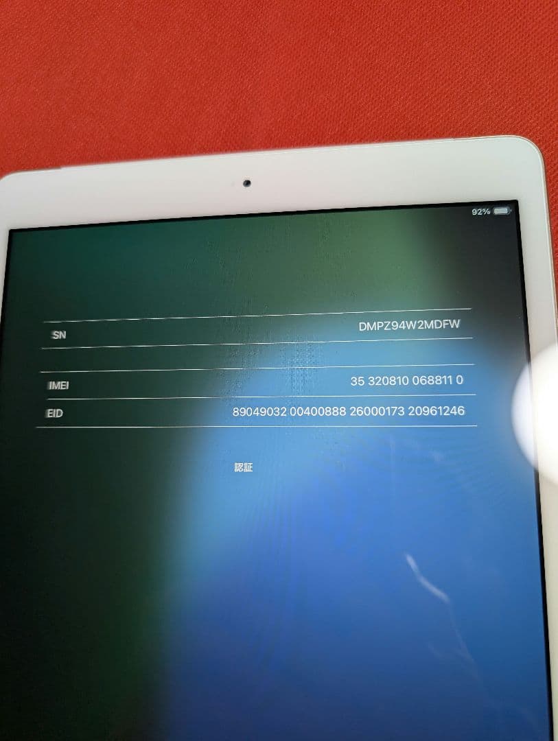 Apple iPad A2198 32GB ローズゴールド　極美品