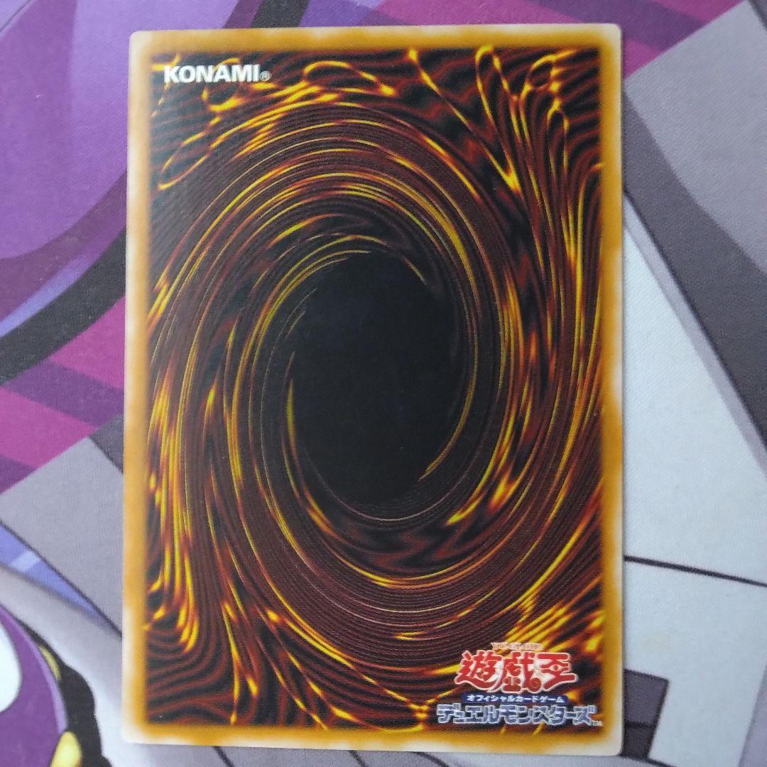 遊戯王　青眼の白龍　旧　レリーフ　sm 51 ブルーアイズ　初期絵　　仮面の呪縛