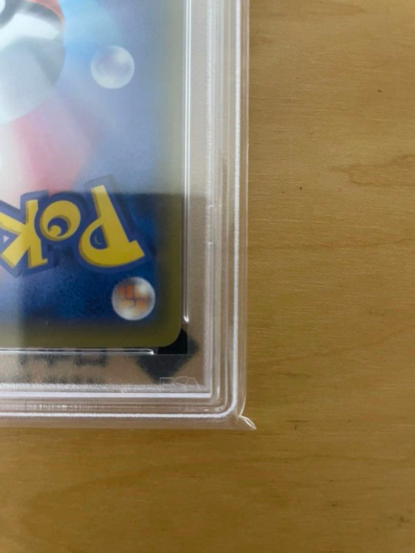 PSA10 ポケモンカード ピカチュウ プロモ　 #206 ほっぺすりすり