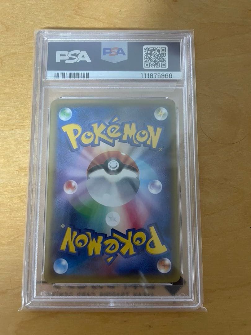 PSA10 ポケモンカード ピカチュウ プロモ　 #206 ほっぺすりすり