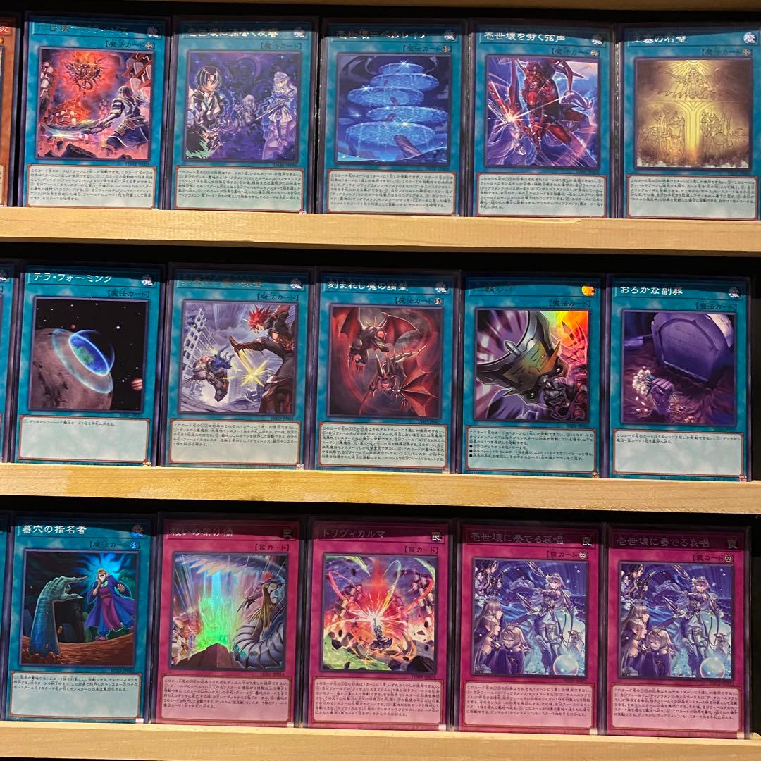 即日発送！デモンスミスティアラメンツ　デッキ　閉ザサレシ天ノ月　魔轟神ルリー