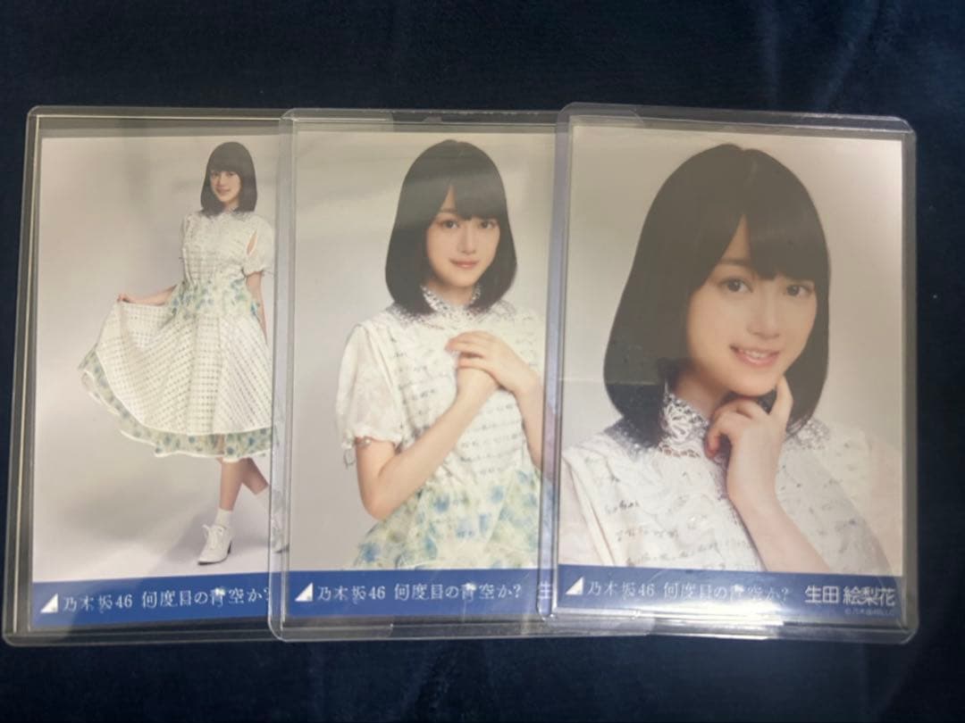 s*s様 生田絵梨花 何度目の青空か コンプ