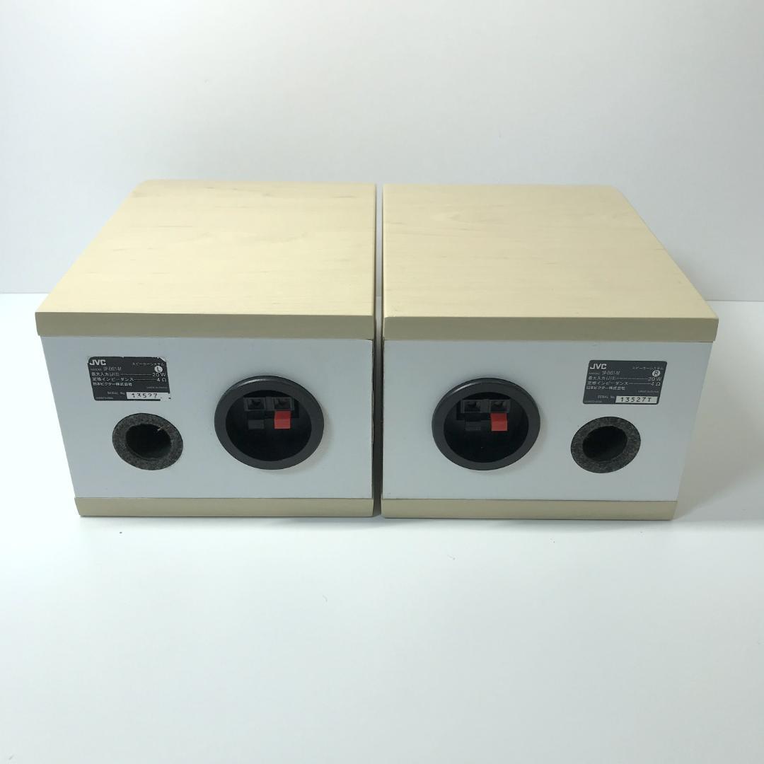 【美品】JVC ウッドコーンスピーカー SP-EXS1 ペア ホワイトウッド
