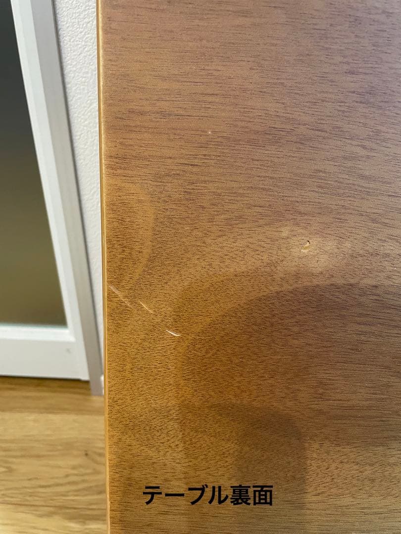 ①【unico】FUNEAT ファニート ダイニングテーブル