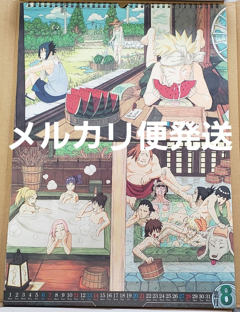 NARUTO　集英社コミックカレンダー　2016年　壁掛けカレンダー
