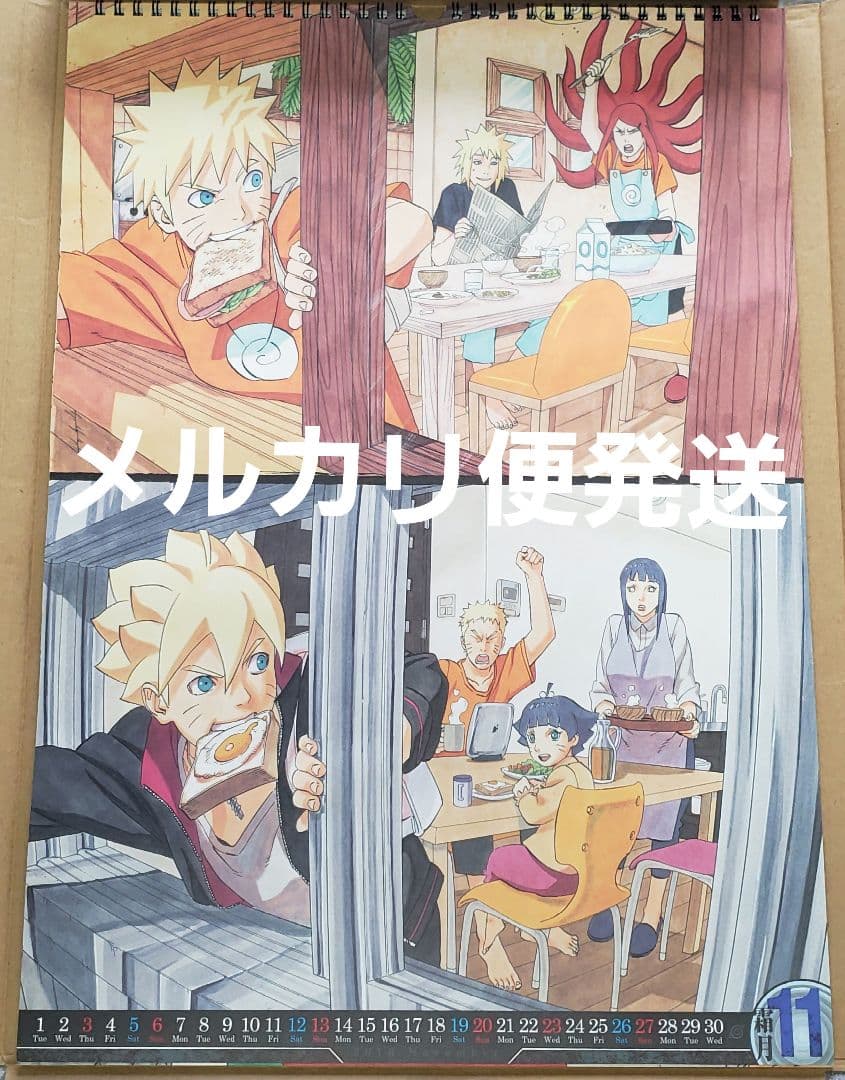 NARUTO　集英社コミックカレンダー　2016年　壁掛けカレンダー