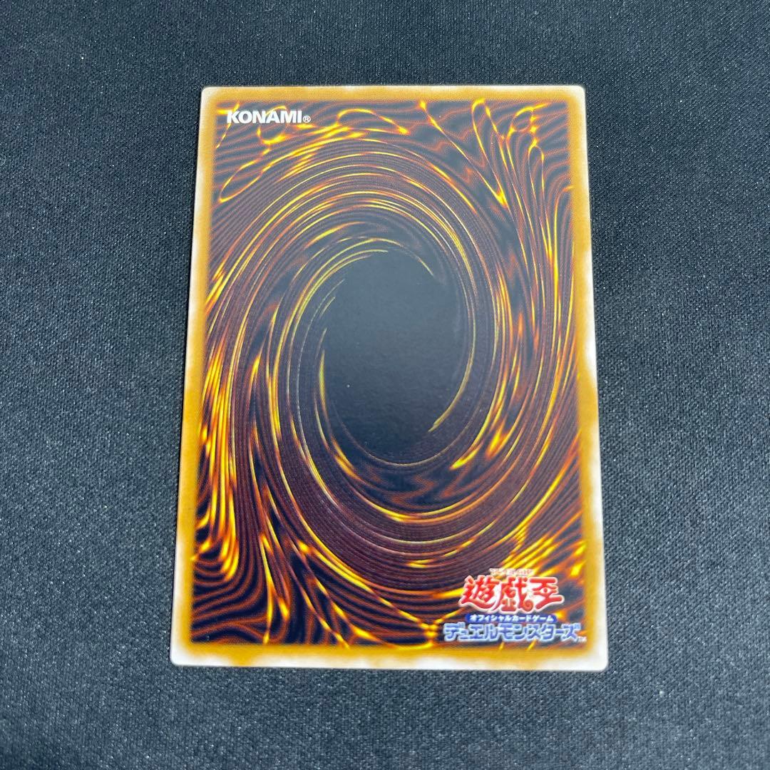 ペ*売様 【美品】遊戯王　仮面魔獣マスクド・ヘルレイザー　レリーフ