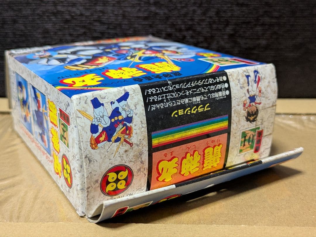 【完品?】当時物 タカラ 魔神大集合 魔神英雄伝ワタル 龍神丸 プラクション