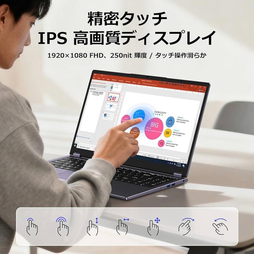 新品 ノートパソコン Office搭載 15.6インチ タッチディスプレー付き