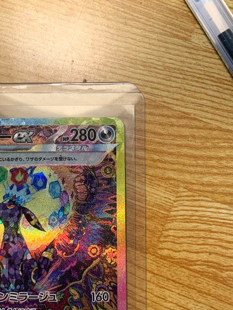 ポケモンカードゲームブラッキーテラスタルフェス217/187SAR