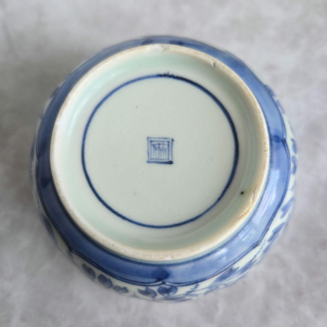 古伊万里　染付　大向付　江戸時代　骨董　金直し　金継ぎ　アンティーク　陶磁器