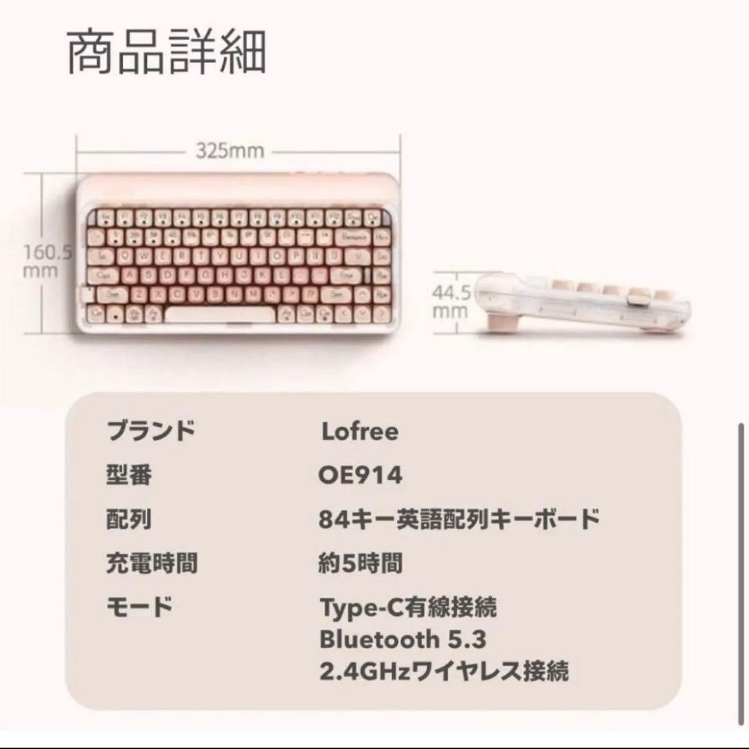 LOFREE DOT Foundationキーボード