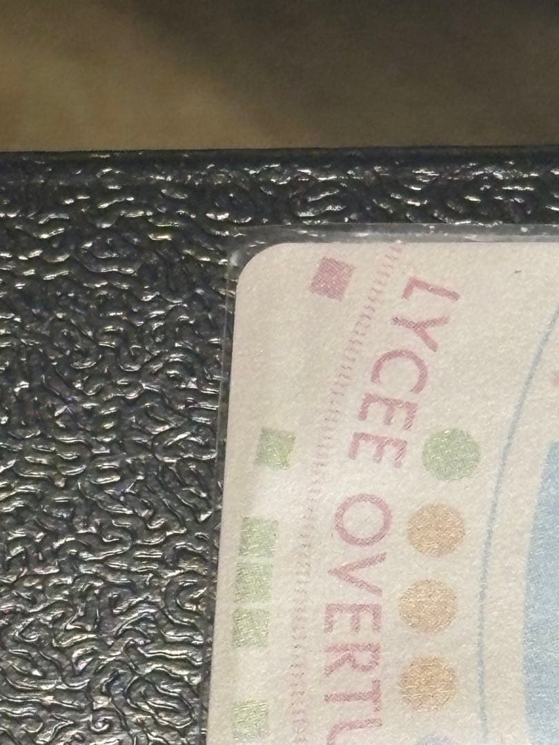 【本日限定】Lycee Overture 超絶前向き幼馴染み/小日向 響