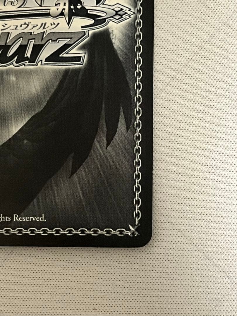 ws ヴァイスシュヴァルツ　うまいのだぁ！ミリム　sp サイン