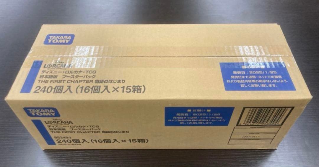 ディズニー・ロルカナ・TCG日本語版　新品未開封　1カートン