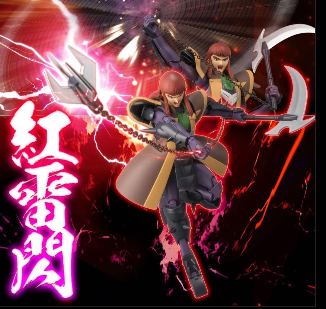 超弾可動 鬼魔将 朱天 鎧伝サムライトルーパー　千値練