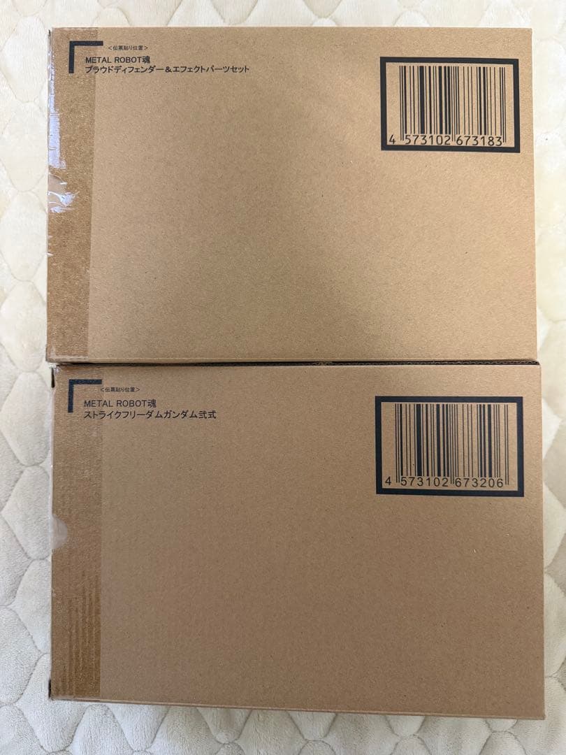 メタルロボット魂　ストライクフリーダム弐式　プラウドディフェンダー　マイティ