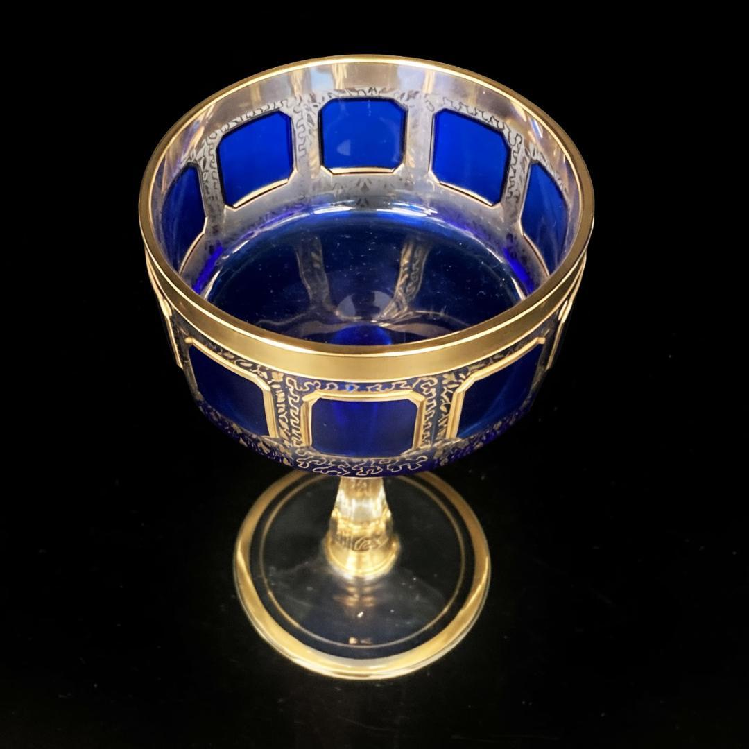 ボヘミアガラス エーゲルマン パネルグラス ワイングラス 瑠璃 金彩