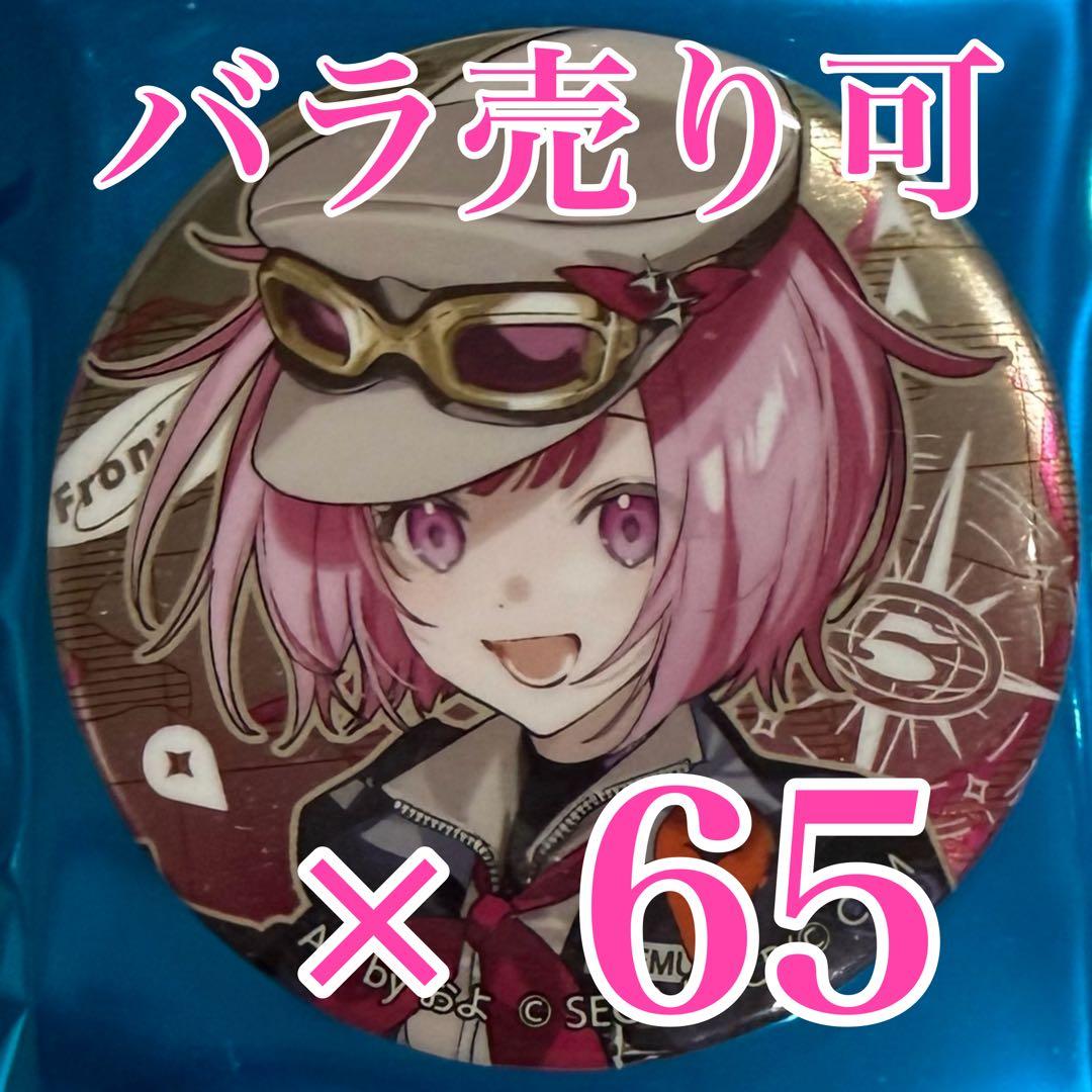 鳳えむ　プロセカ　セカライ 5th Frontier メタリック缶バッジC