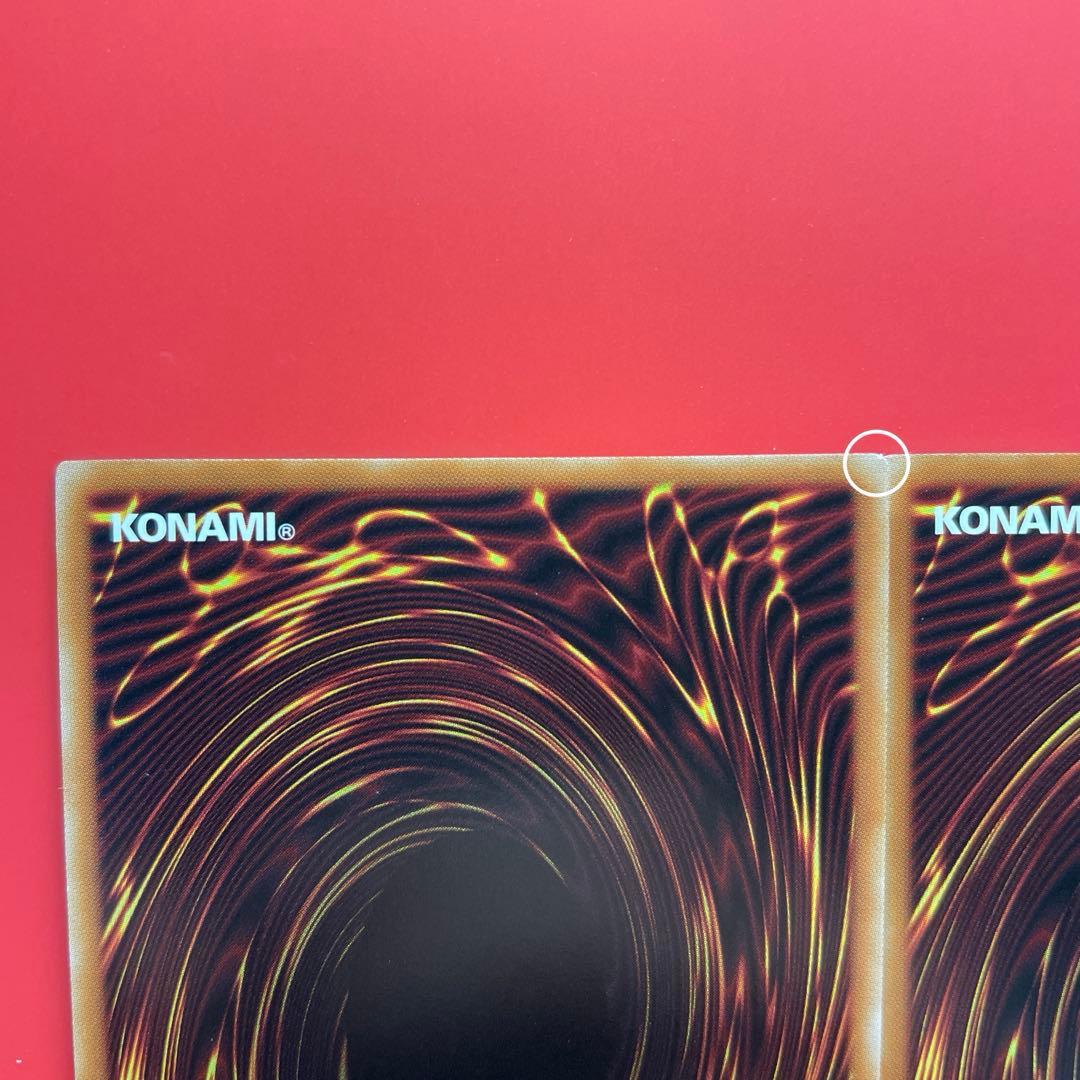 遊戯王　天羽々斬之巳剣　プリシク　2枚　WPP6