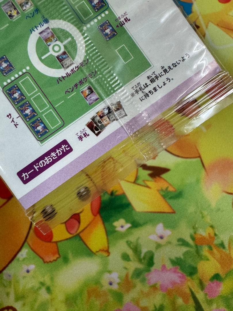 ポケモンカード ピチュー兄弟 078/PCG-P 未開封 プロモ