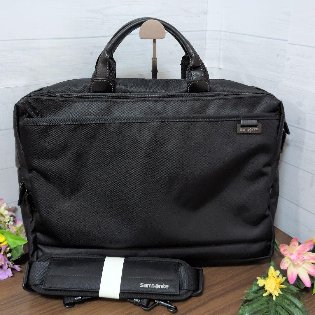 Samsonite　サムソナイト　2way ビジネスバッグ　ブリーフケース