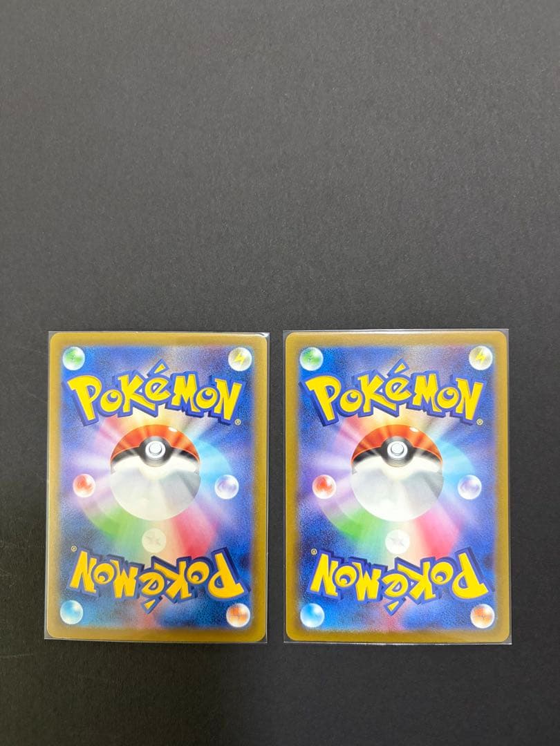 リザードン vstar sar 2枚セット