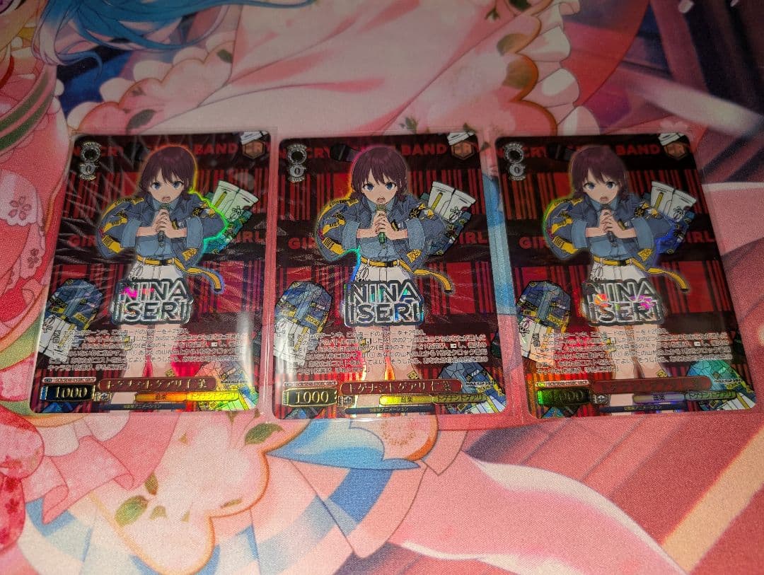 ヴァイス ガルクラ トゲナシトゲアリ 仁菜 GBCR 3枚