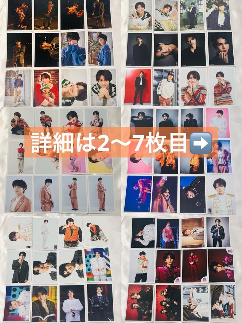 超特急　生写真　ハル