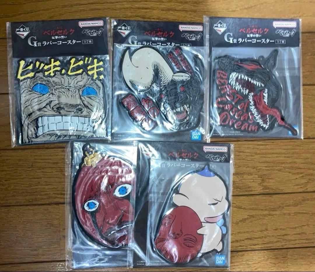一番くじ ベルセルク 反撃の誓い　フィギュア　　クリアポスター　セット