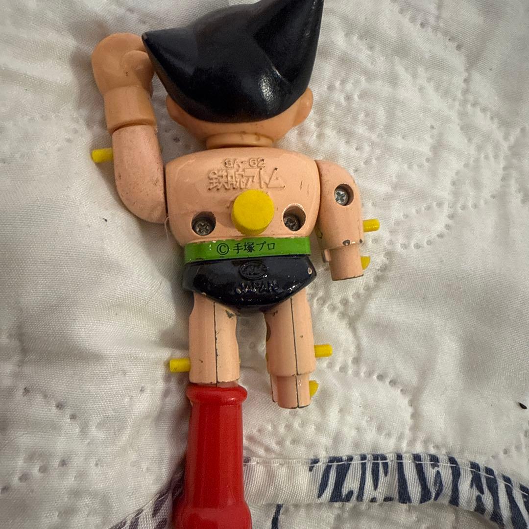 ポピー 名作シリーズ 鉄腕アトム 超合金 GA-62