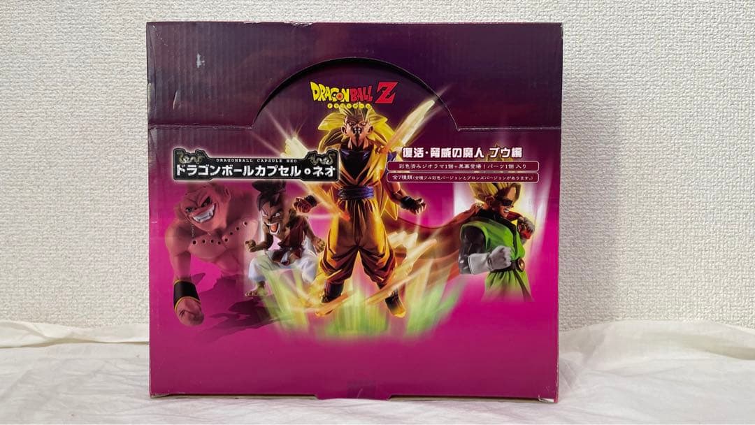 ドラゴンボールZ カプセルネオ 7個入　復活・脅威の魔神 ブウ編【新品未開封】